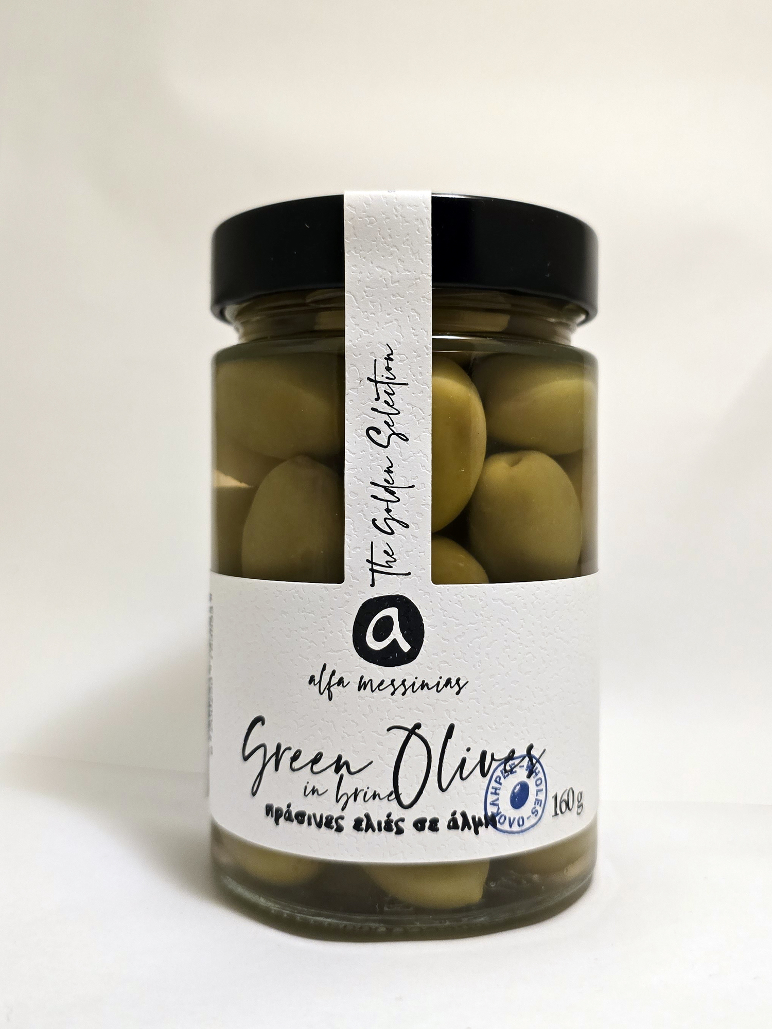 Green Olives  in Brine